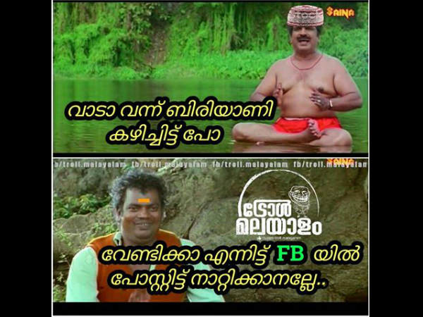 നാറ്റിയ്ക്കാനല്ലേ...