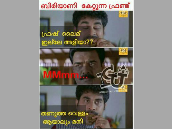 എന്നാലും