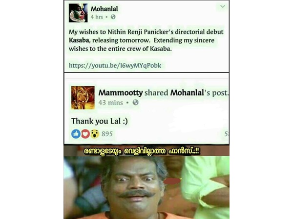 ഫാന്‍സിന്റെ അമ്പരപ്പ്