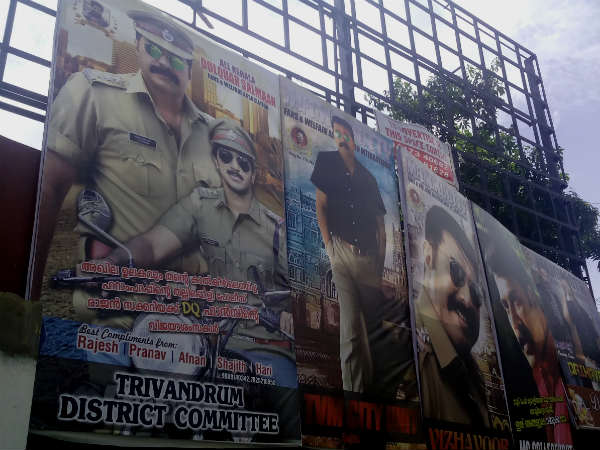 ഇക്ക ഫാന്‍സും ഡിക്യു ഫാന്‍സും