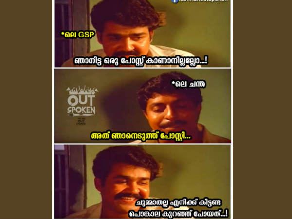 പൊങ്കാല കുറഞ്ഞുപോയി