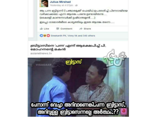 അറിവുള്ള ബ്രിട്ടാസ്