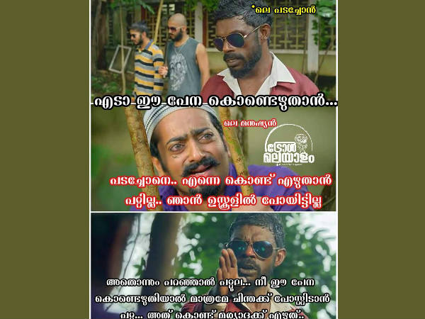 സ്‌കൂളില്‍ പോയിട്ടില്ല