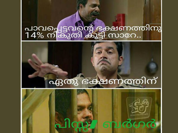 പാവപ്പെട്ടവന്റെ ഭക്ഷണം