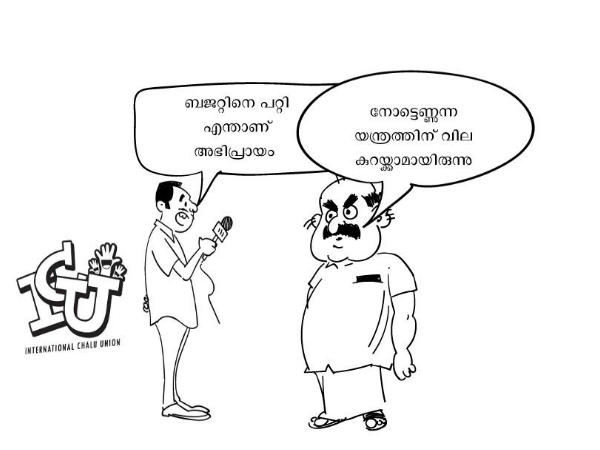 വില കുറയ്ക്കാമായിരുന്നു