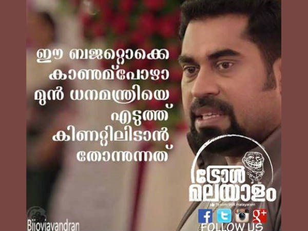 കിണറ്റിലിടാന്‍