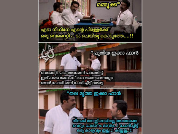 വെറൈറ്റിയല്ലേ