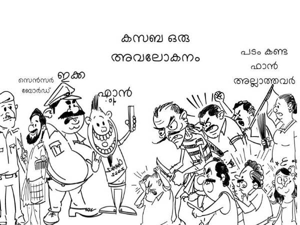 അവലോകനം