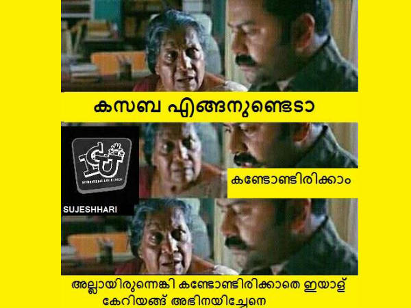 കണ്ടോണ്ടിരിക്കാം