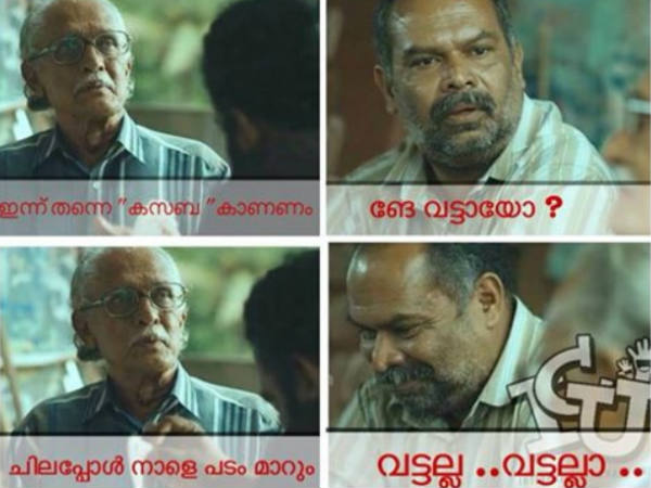 വട്ടല്ല വട്ടല്ലാ