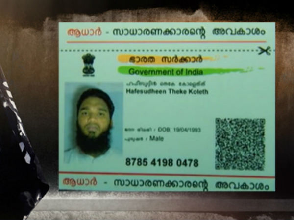 അഭ്യസ്തവിദ്യര്‍