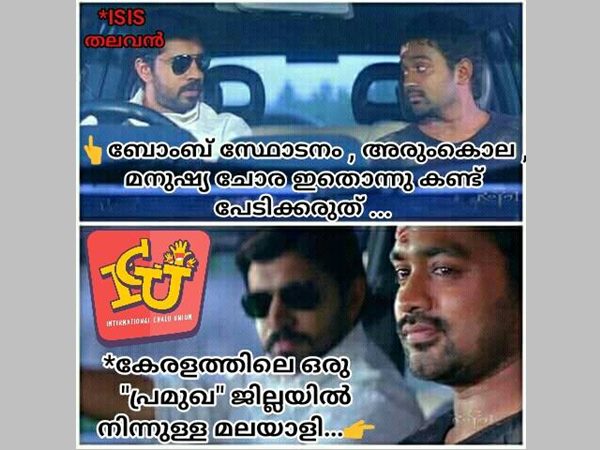 അതിലും വലുത് അതിലും വലുത്