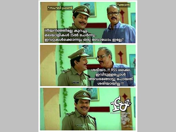 തീരെ ശരിയായില്ല തീരെ ശരിയായില്ല