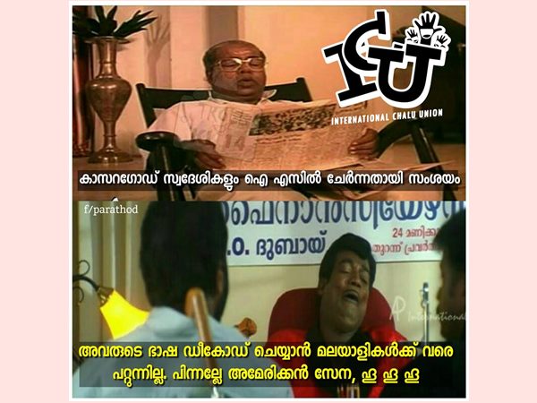 കാസര്കോട് ഭാഷ കാസര്കോട് ഭാഷ