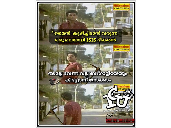 ബംഗാളിയെ നോക്കാം ബംഗാളിയെ നോക്കാം