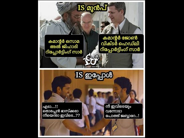 കുറച്ച് കഴിയുമ്പോള് കുറച്ച് കഴിയുമ്പോള്