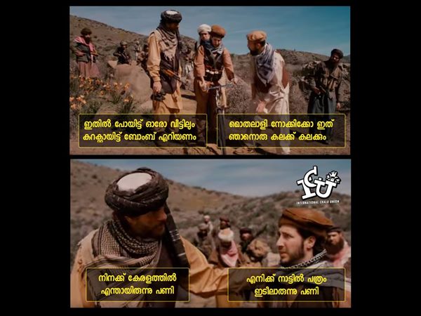 പത്രവിതരണം... പത്രവിതരണം...
