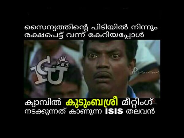 കുടുംബശ്രീയും... കുടുംബശ്രീയും...