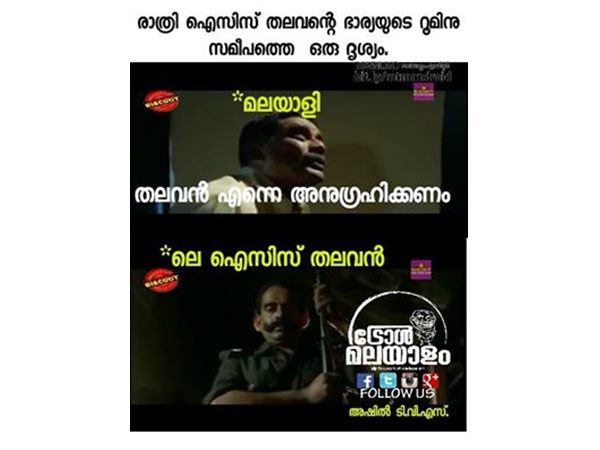 പുരുഷു പുരുഷു