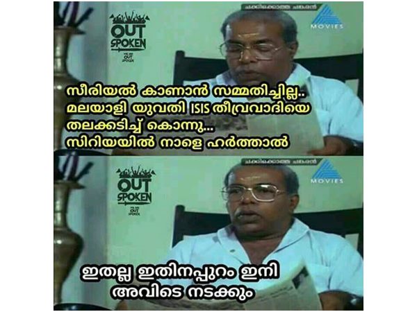 സീരിയല് കണ്ടില്ലെങ്കില് സീരിയല് കണ്ടില്ലെങ്കില്