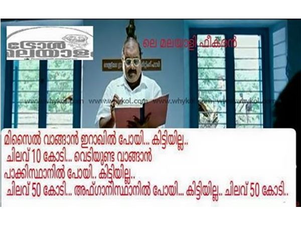 പൊളിച്ച് കൈയ്യില് തരും പൊളിച്ച് കൈയ്യില് തരും