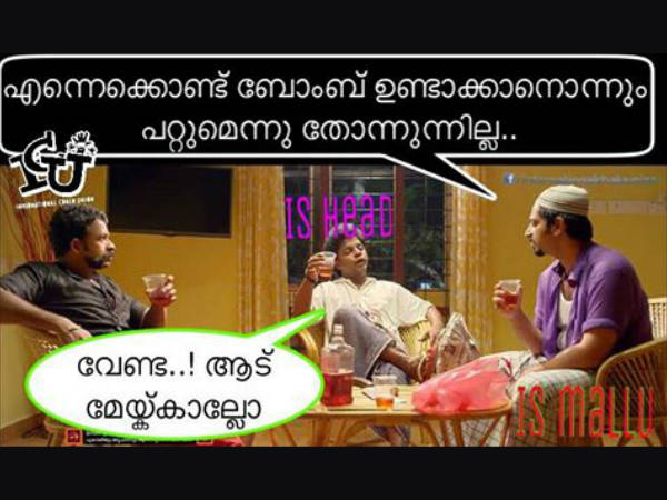 ബോംബുണ്ടാക്കാന്‍ പറ്റില്ലെങ്കില്‍