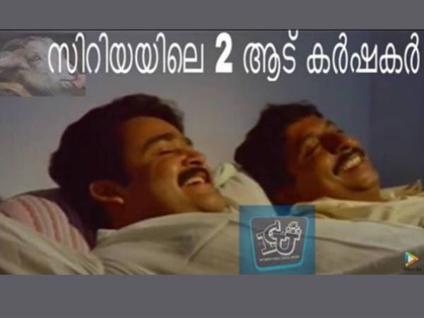 രണ്ട് ആട് കര്‍ഷകര്‍