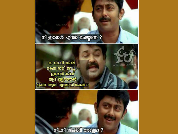  ജിഹാദി അല്ലേടാ...