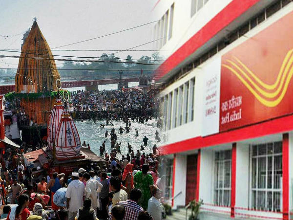 ഗംഗാ ജലത്തിന്റെ വില