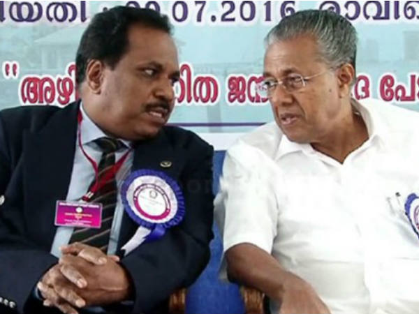 സംഘടനയുടെ ഭാരവാഹി