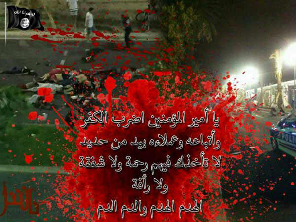 അറബിയിലും