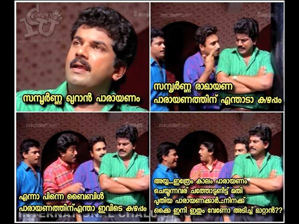 സമ്പൂര്‍ണ ഖുറാന്‍ പാരായണവും