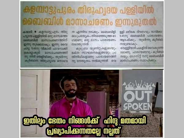 ഹിന്ദുമതമായി പ്രഖ്യാപിച്ചുകൂടേ