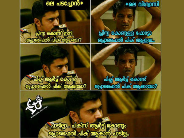തൊട്ടുപോകരുത്
