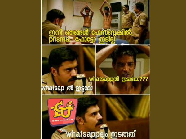വാട്‌സ് ആപ്പിലും