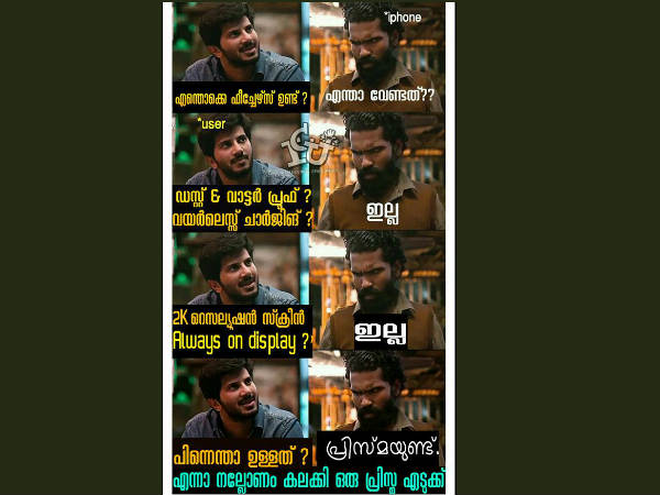 അത് മാത്രം