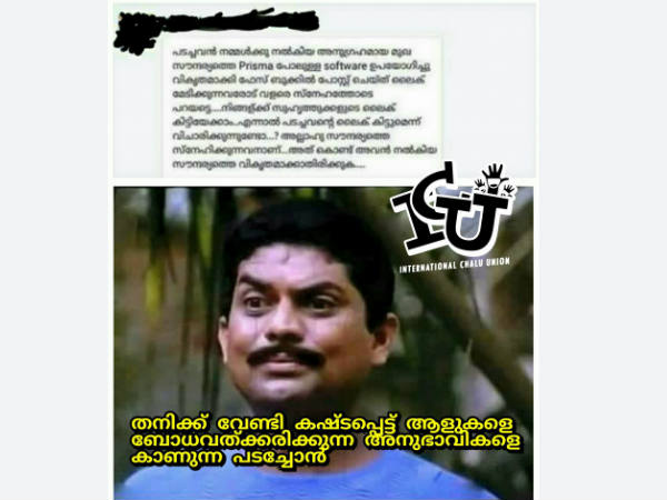 എല്ലാം ദൈവത്തിന് വേണ്ടി
