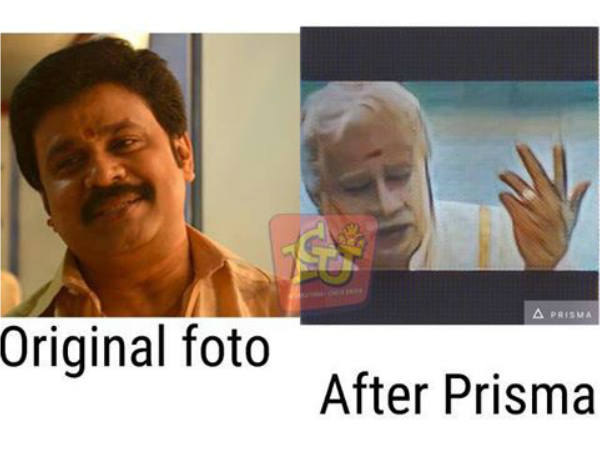 പ്രിസ്മയാക്കിയപ്പോള്‍