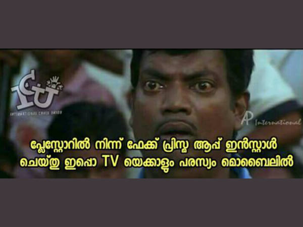 പണികിട്ടി