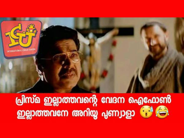 വേദന