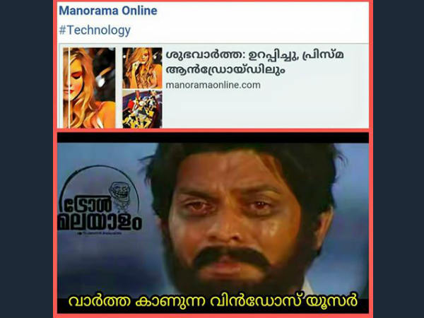 വിന്‍ഡോസ്