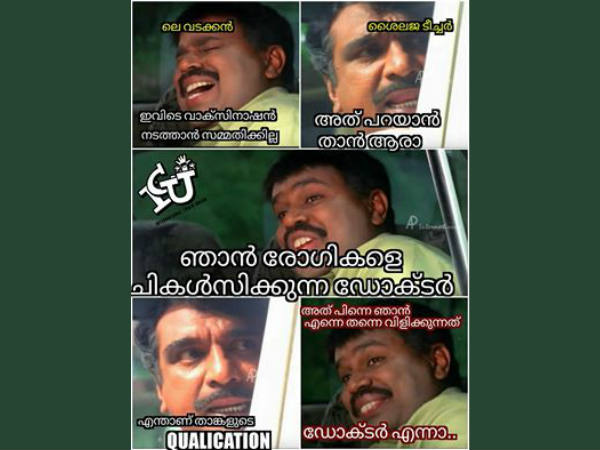 തന്നത്താന്‍ വിളിയ്ക്കുന്നതാ