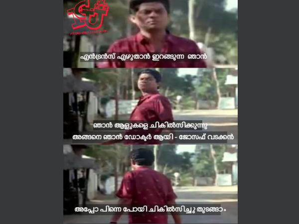 എന്തിനാ പഠിയ്ക്കുന്നത്