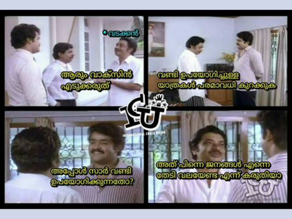 വണ്ടിയും