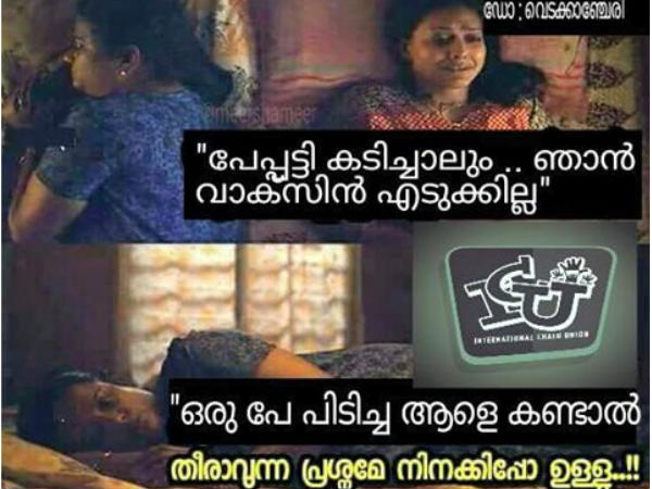 അത്ര പ്രശ്‌നമേ ഉള്ളൂ