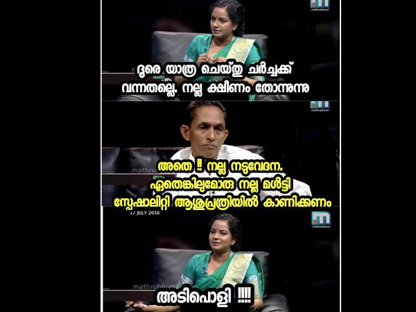 വയ്യാണ്ടായാല്‍