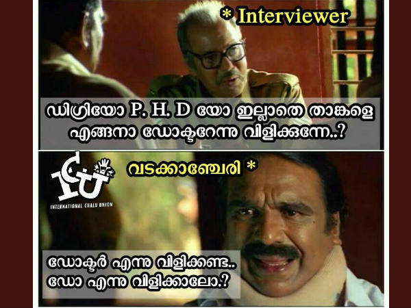 ഡോ എന്ന് വിളിയ്ക്കാലോ!!!