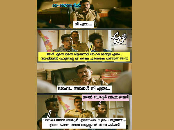 തള്ളിയതാ...