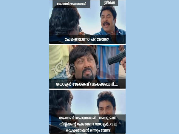 ഡെക്കറേഷന്‍ വേണ്ട