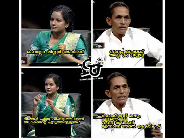 ഡിയര്‍ എന്നാണത്രെ